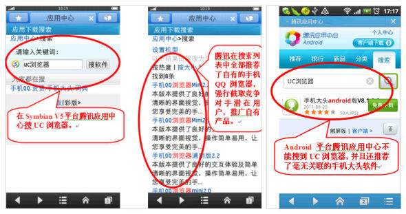 UCweb提供图片 UCweb提供图片