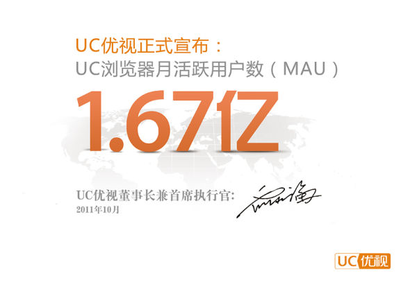 UCweb提供图片 UCweb提供图片