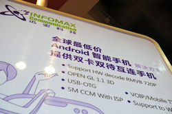 十年如一梦 走马观灯看苏州eMEX 2011