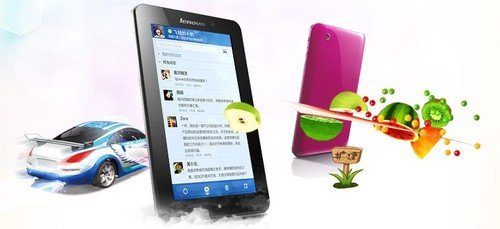 联想乐Pad A1 上班族的随身利器