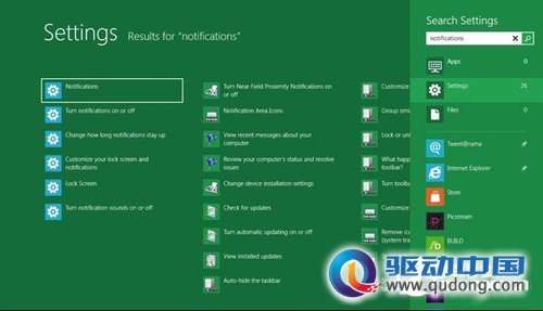 Windows 8难逃厄运 十大安全细节缠身 