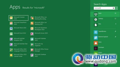 Windows 8难逃厄运 十大安全细节缠身 