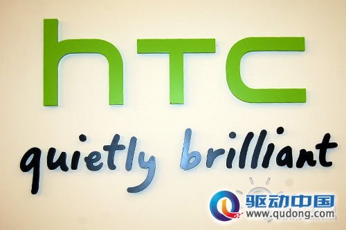 机海战术显成效 HTC第三季度净利润达6.25亿美元