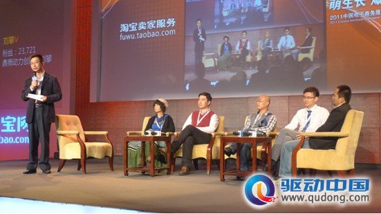图中左三即为鼎商动力CEO刘攀