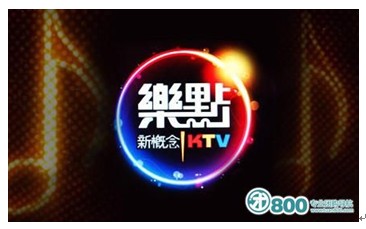 长沙潮人掀起KTV团购大狂欢