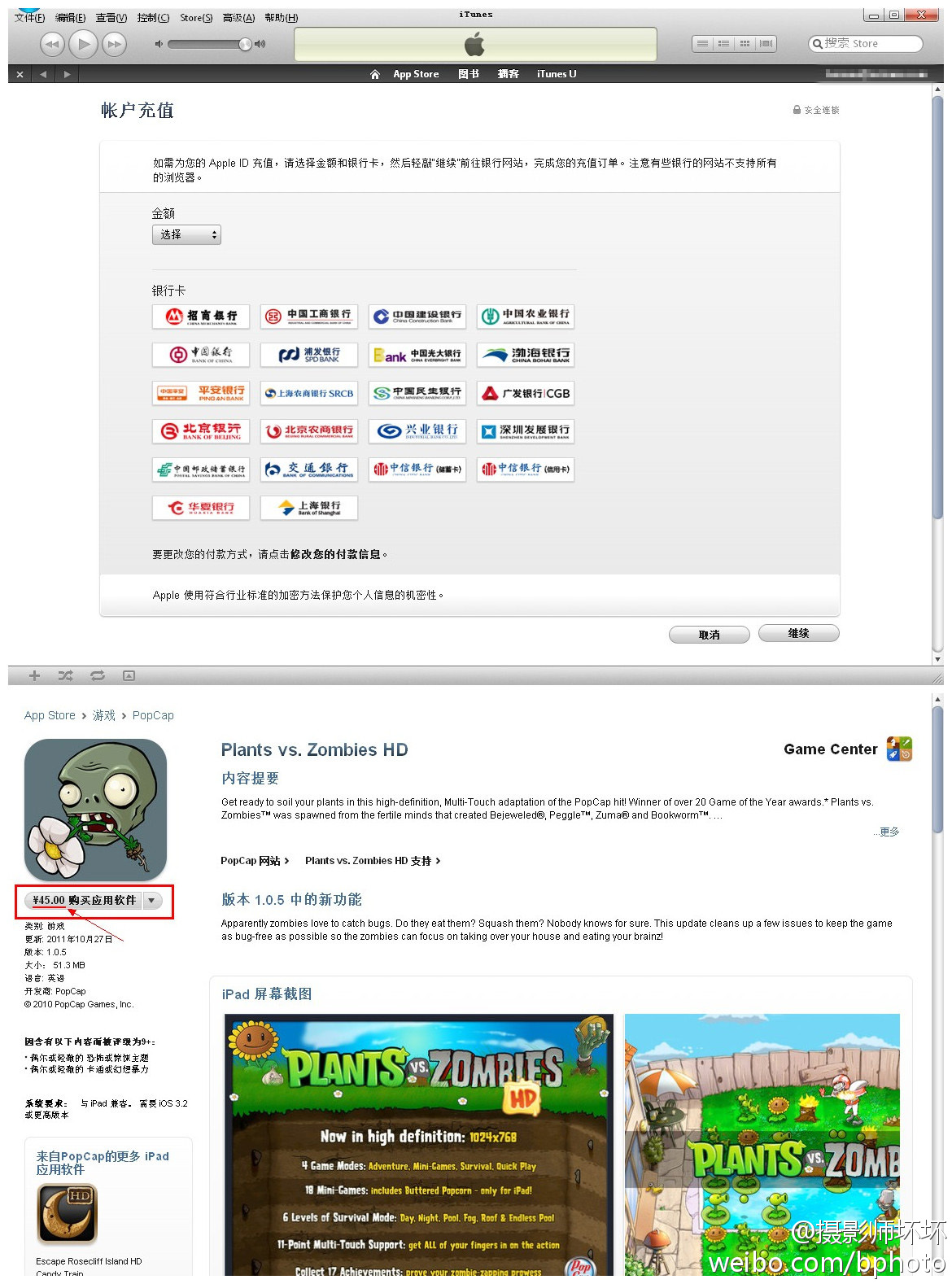 http://upload.qudong.com/uploads/allimg/111118/0S5313145-2.jpg