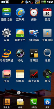 双网双待智能旗舰 酷派9900特色UI曝光