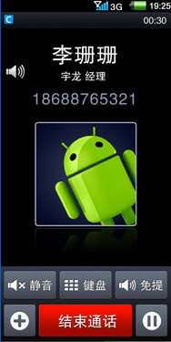 双网双待智能旗舰 酷派9900特色UI曝光