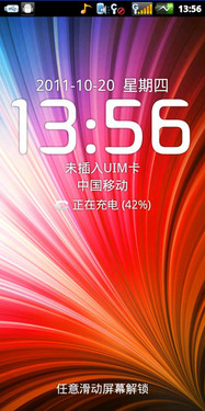 双网双待智能旗舰 酷派9900特色UI曝光