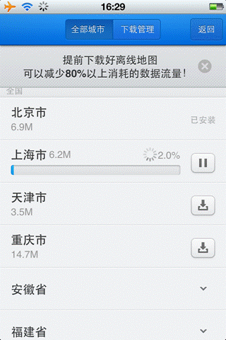 IMG_0091.PNG