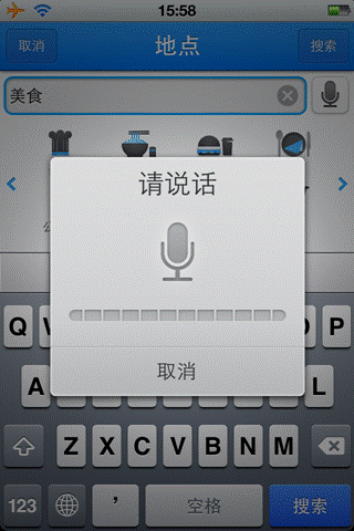 IMG_0087.PNG
