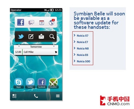 诺基亚N8等多款手机将升级至贝拉系统
