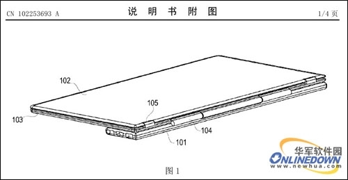 联想电脑外置CPU专利获批(组图)