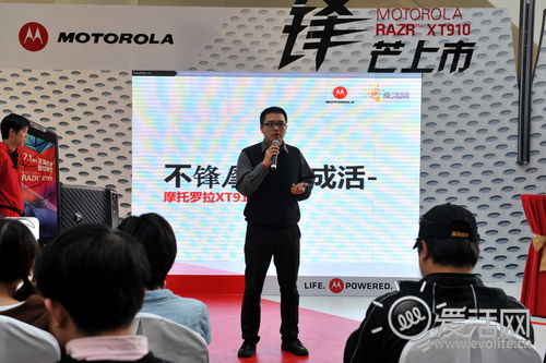不锋摩,不成活 摩托罗拉刀锋XT910现场比拼