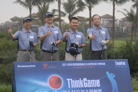 联想ThinkPad 四度携手观澜湖高尔夫世界杯