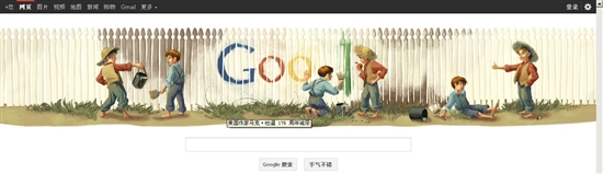 Google首页超大号涂鸦:纪念马克·吐温诞辰176周年