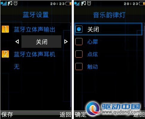 炫丽的色彩时尚 TOOKY京崎X560功能评测