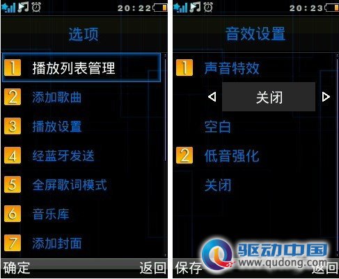 炫丽的色彩时尚 TOOKY京崎X560功能评测