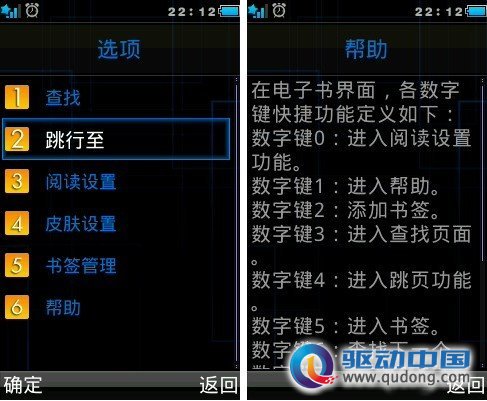 炫丽的色彩时尚 TOOKY京崎X560功能评测