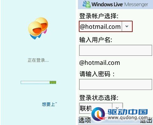 炫丽的色彩时尚 TOOKY京崎X560功能评测