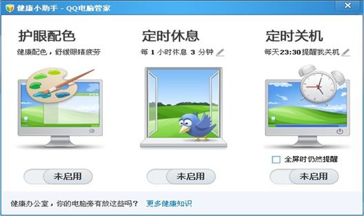 C:\Program Files\Tencent\QQ\Users\407583715\Image\{2NH9%8K74O6){%$)4TFW9U.jpg