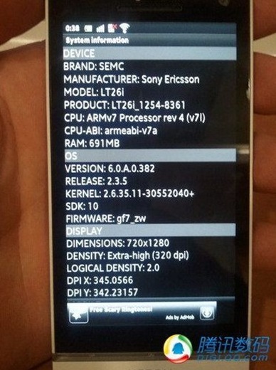 New Sony Ericsson Xperia Cloud