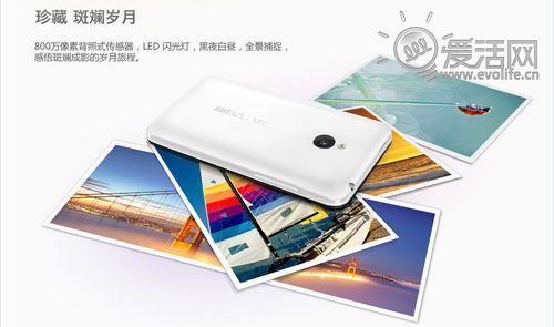 魅族MX正式发布 2012年1月1日开始发售要价2999