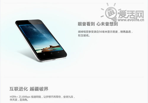 魅族MX正式发布 2012年1月1日开始发售要价2999