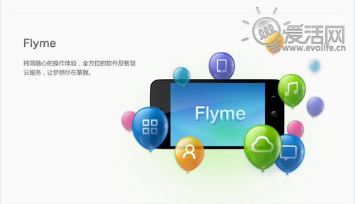 魅族MX正式发布 2012年1月1日开始发售要价2999