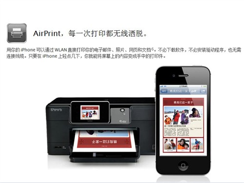 【成都】首付530 iPhone 4S轻松带回家
