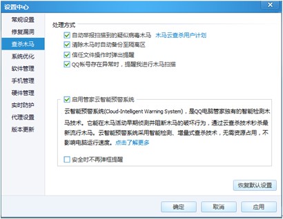 QQ电脑管家6.5Beta1版下载地址：http://dl_dir.qq.com/invc/qqpcmgr/setup/QQPCMgr_Setup_Basic_65_2107.exe