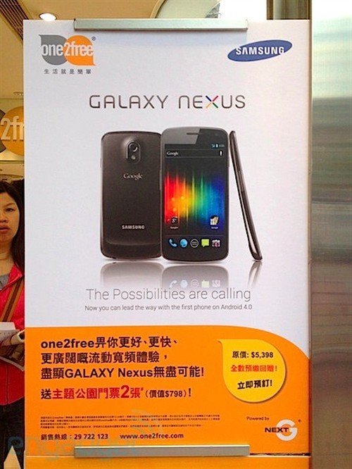 Galaxy Nexus