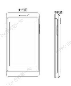 搭载Android 4.0系统？ 传Oppo新旗舰Find 2年底登场