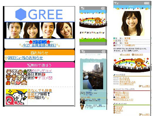 gree_mobile
