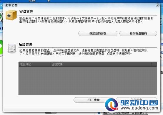 Toolwiz Care:新一代Windows系统优化软件