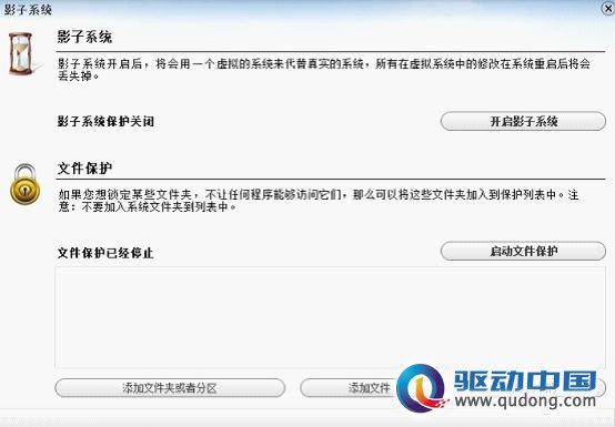 Toolwiz Care:新一代Windows系统优化软件