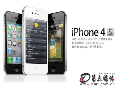 手机市场: 联通美了苹果iPhone 4S不兼容移动SIM卡