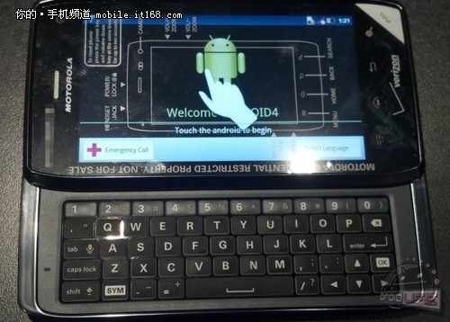 摩托RAZR侧滑旗舰 Droid 4官方图曝光