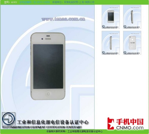 众望所归 iphone4S通过工信部验证