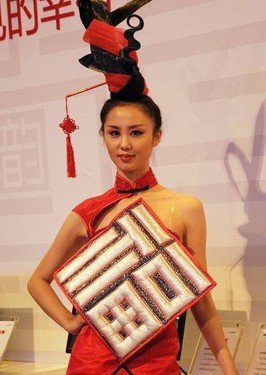 中国