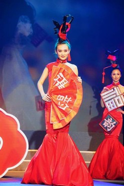 中国