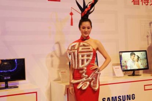 中国