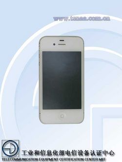 终于来了 苹果iPhone 4S已获国家3C认证/工信部认证