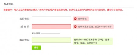 Weibo Weibo