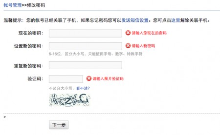 NetEase NetEase