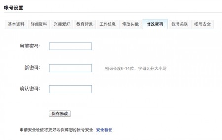 Baidu Baidu