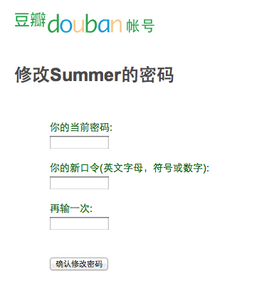 Douban Douban