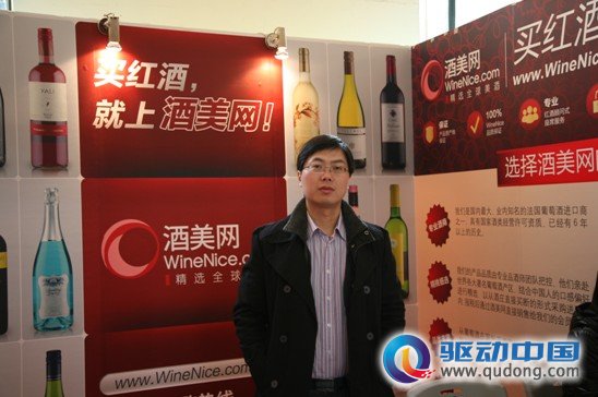 酒美网CEO吕意德在活动现场 