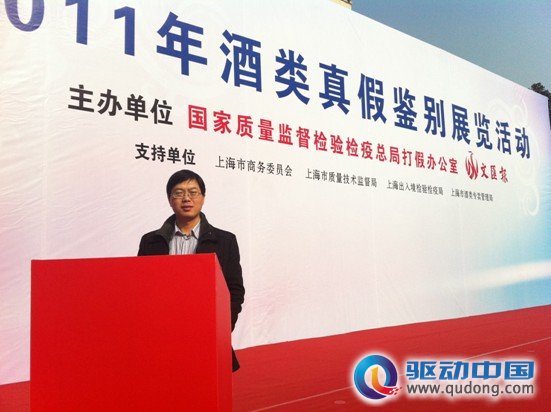 酒美网CEO吕意德在活动现场 
