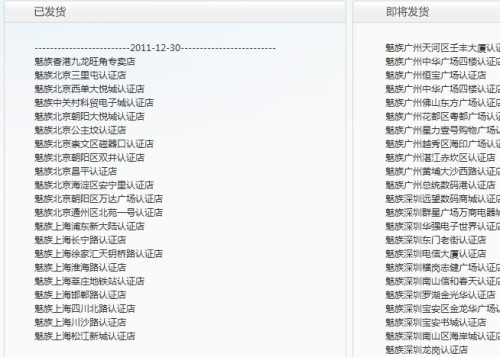 点击查看大图 点击查看大图